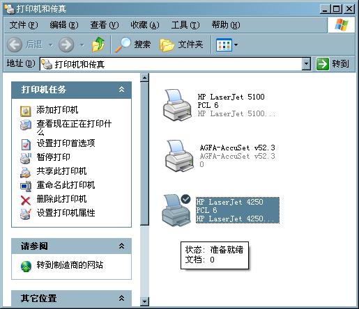 台式打印机怎么连接共享打印机，如何添加本地打印机与共享网络上的打印机