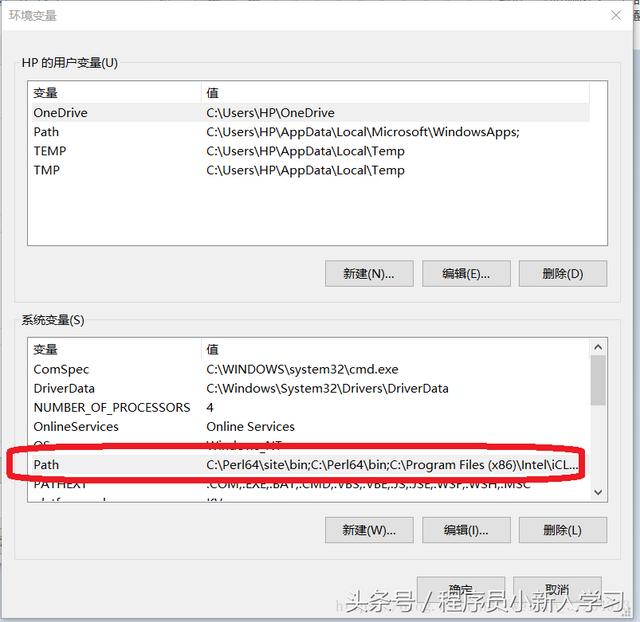 windows环境变量设置在哪里，怎么添加环境变量
