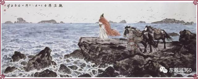 东临碣石以观沧海全诗，东戴河碣石