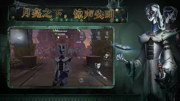 第五人格联合狩猎，第五人格联合狩猎有几个活动（联合狩猎你最怕碰上的屠夫组合有哪些）