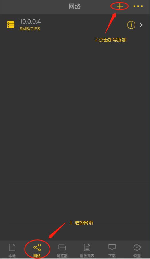 nplayer播放器如何使用，nPlayer-手机本地高清播放器的王者支持局域网上传远程播放
