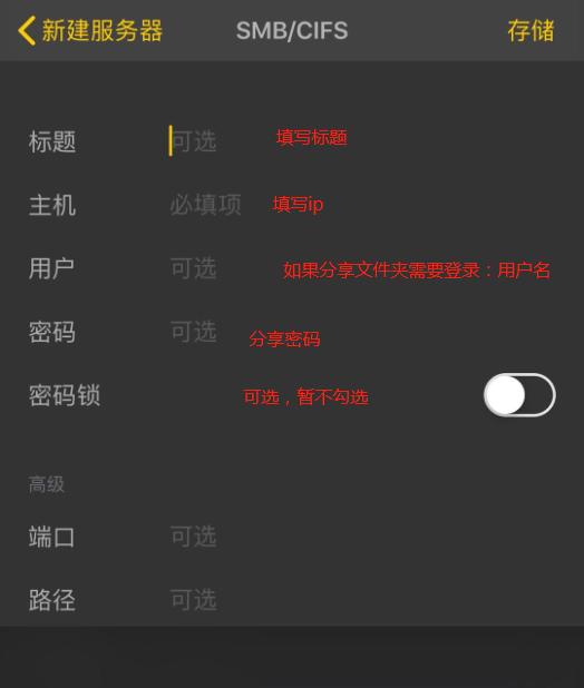 nplayer播放器如何使用，nPlayer-手机本地高清播放器的王者支持局域网上传远程播放