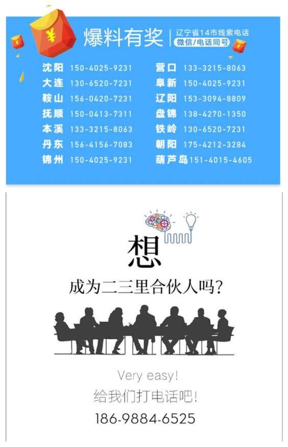 教育部表彰教师，2022年全国教书育人楷模名单公布