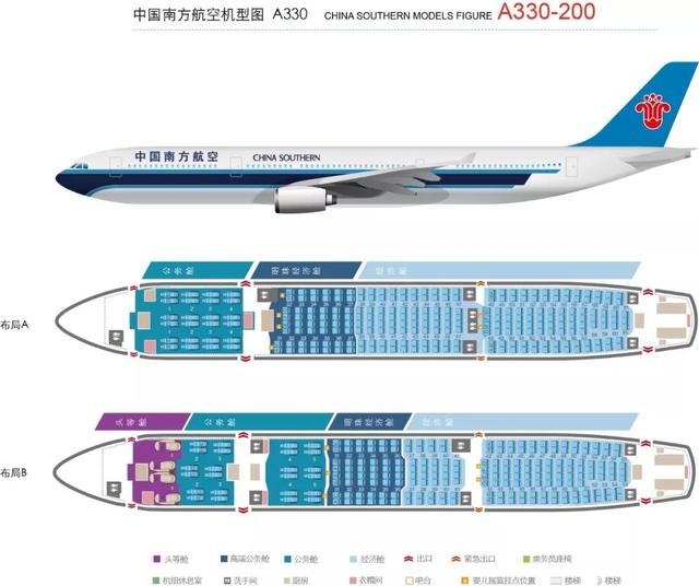 飞机选座位什么位置好，飞机座位一般选哪个好坐一些（让你抢先选择打飞的最佳座位）