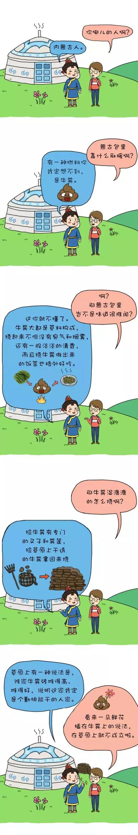 内蒙古可以随便搭蒙古包吗，你一定要住一次蒙古包