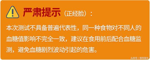 糖尿病可以吃蒸饺吗(糖尿病可以吃蒸南瓜吗)