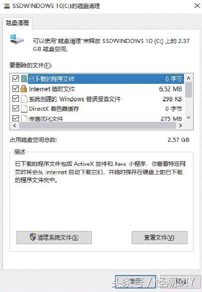 ghost备份还原，ghost备份还原步骤