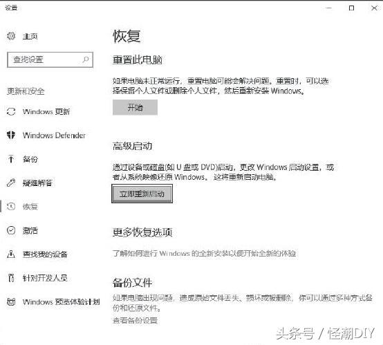 ghost备份还原，ghost备份还原步骤