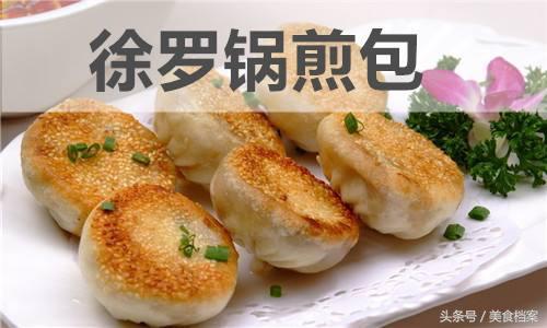 厦门特色小吃推荐，在厦门没有吃过这18种经典特色小吃