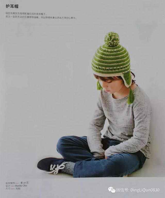 儿童棒针毛衣全集，棒针教程儿童可爱毛衣