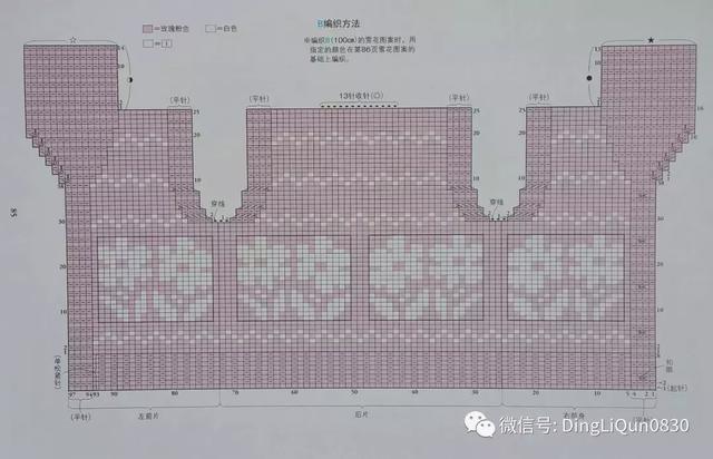 儿童棒针毛衣全集，棒针教程儿童可爱毛衣