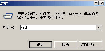 ping网络命令大全，网络ping命令你了解多少