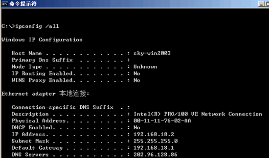 ping网络命令大全，网络ping命令你了解多少
