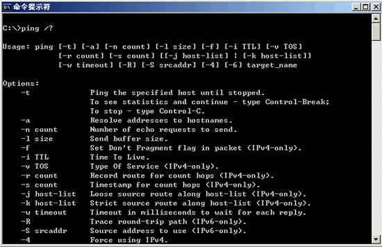 ping网络命令大全，网络ping命令你了解多少