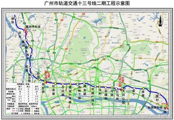 广州东站地铁站，广州东站地铁站点分布（天河区这三个地下商场）