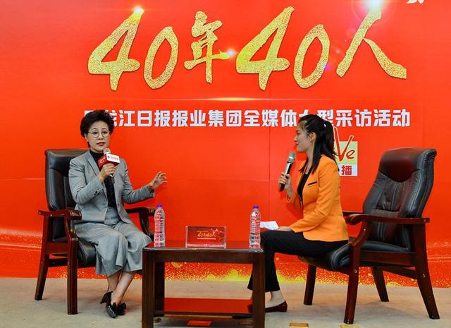 40年改革开放颁奖仪式，40年40人王丽梅