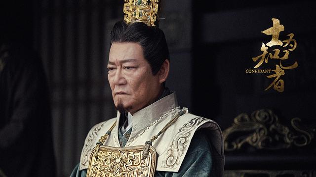 士为知己结局什么意思，士为知己者曝开机剧照