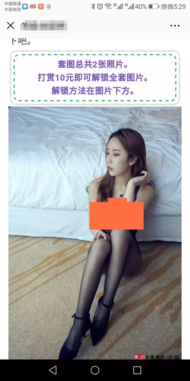 揭秘暴利项目：他靠在贴吧引流卖图片最低一天赚1000+