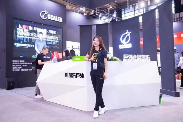 思凯乐十五周年，思凯乐现状