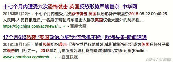 高分悬疑反恐美剧，BBC高分反恐英剧开播