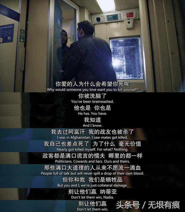 高分悬疑反恐美剧，BBC高分反恐英剧开播