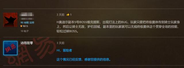 魔兽世界8.0所有团本boss，《魔兽世界》大秘境全副本BOSS新人向科普