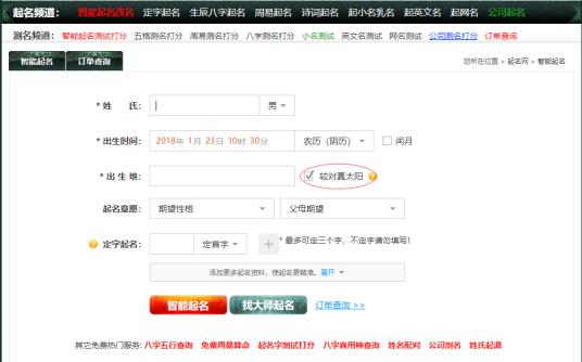 100个好听到爆的男孩名字，好听的100个男孩名字