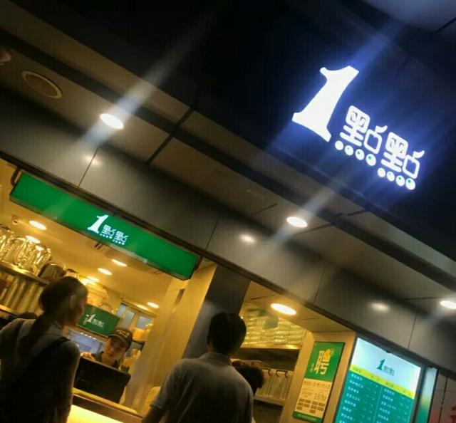 国内十大网红奶茶店，2021中国茶饮十大品牌