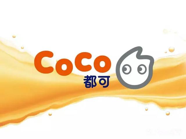 国内十大网红奶茶店，2021中国茶饮十大品牌