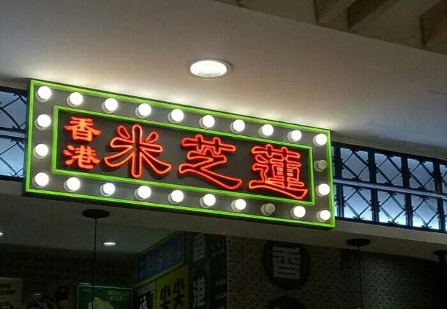 国内十大网红奶茶店，2021中国茶饮十大品牌