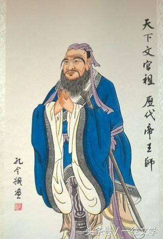 有人真实的评价孔子，他乃万中无一的一个“人精”
