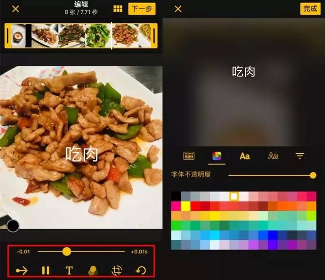 怎么做gif动图，如何快速制作gif动图
