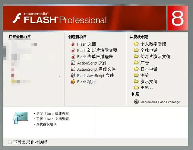 怎么做gif动图，如何快速制作gif动图