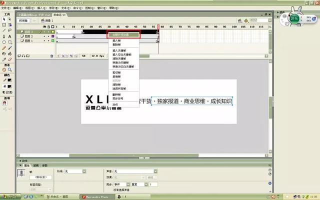 怎么做gif动图，如何快速制作gif动图