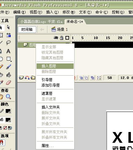 怎么做gif动图，如何快速制作gif动图