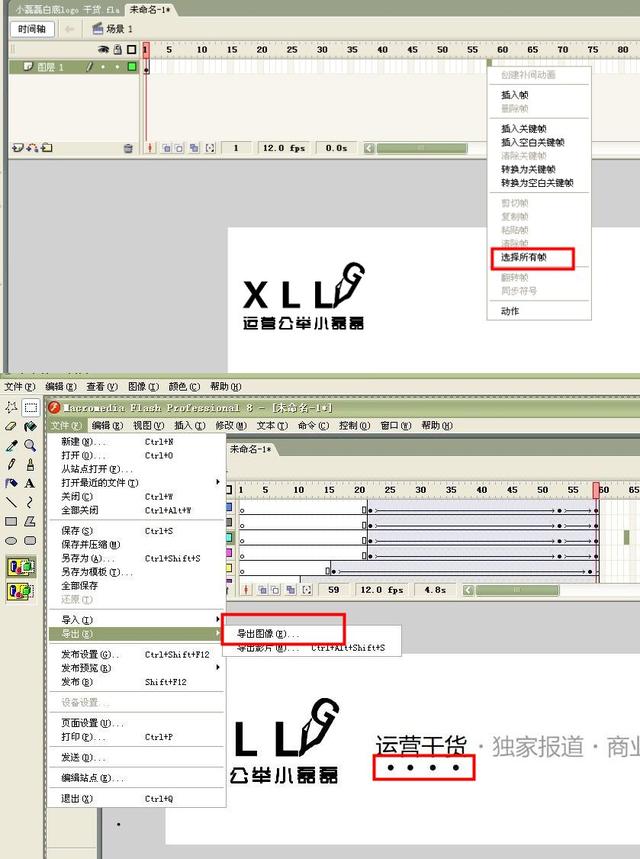 怎么做gif动图，如何快速制作gif动图