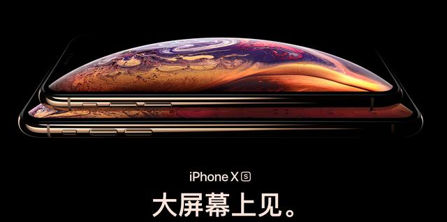 iphone xs 国行有双卡，XS也能支持双卡了丨苹果在德再次挨批