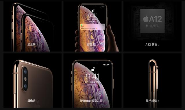 iphone xs 国行有双卡，XS也能支持双卡了丨苹果在德再次挨批