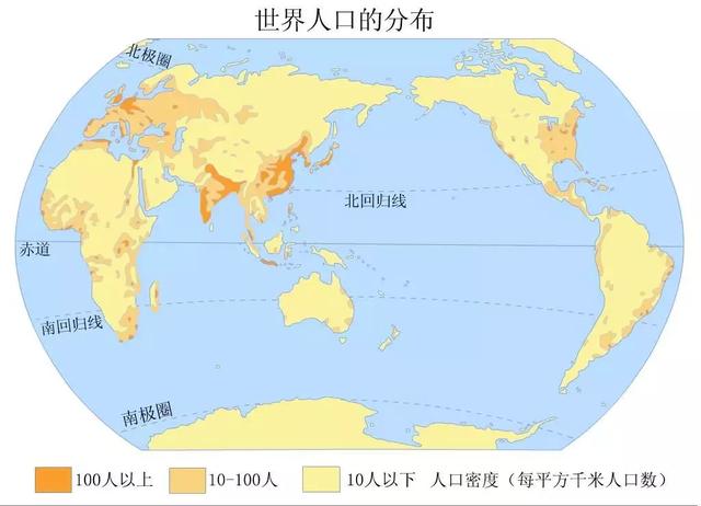 区域特征与区域地理特征，区域认知亚洲地理概况