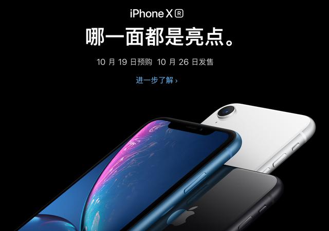 iphone xs 国行有双卡，XS也能支持双卡了丨苹果在德再次挨批