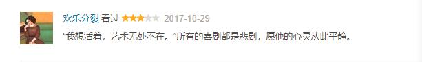 世界三大喜剧之王，全世界最搞笑的喜剧之王