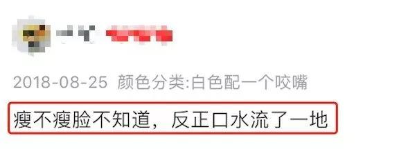 为了变美你都做过些什么，年轻人们到底有多拼