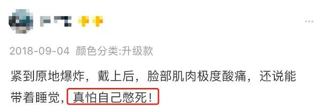为了变美你都做过些什么，年轻人们到底有多拼