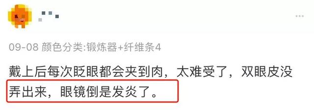 为了变美你都做过些什么，年轻人们到底有多拼