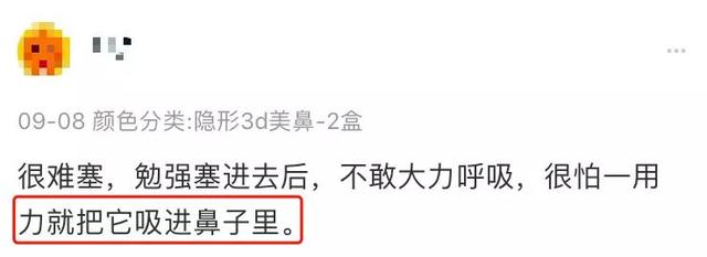 为了变美你都做过些什么，年轻人们到底有多拼