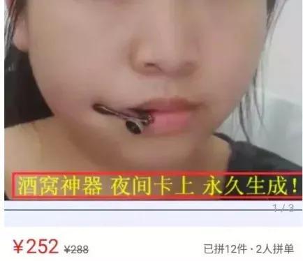 为了变美你都做过些什么，年轻人们到底有多拼