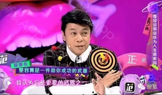 为了变美你都做过些什么，年轻人们到底有多拼