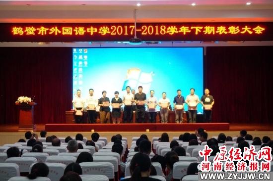 鹤壁市外国语中学，鹤壁外国语中学名师风采（鹤壁市公布2023年普通高中招生工作方案）