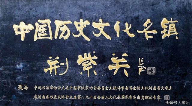 河南最漂亮的六个古镇，河南最美的古镇