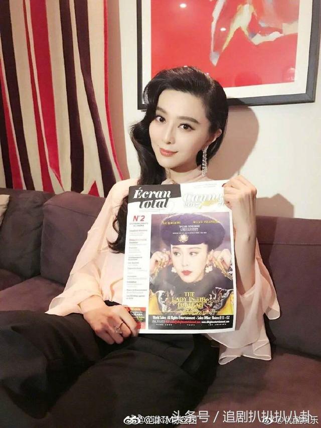 范冰冰画框女人上映，范冰冰版乌拉那拉氏定妆照流出